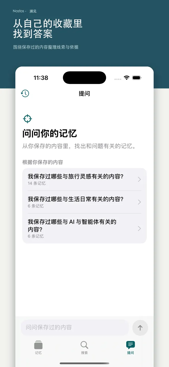 Nostos Ask screen answering a question from the user's saved content
